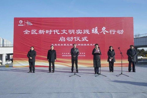 章丘 高揚主旋律，奏響最強音——協美醫院的使命與擔當