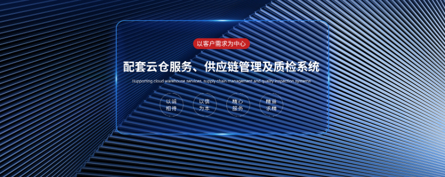 杭州美以為然電子商務(wù) 專業(yè)信息咨詢，賦能企業(yè)數(shù)字化轉(zhuǎn)型